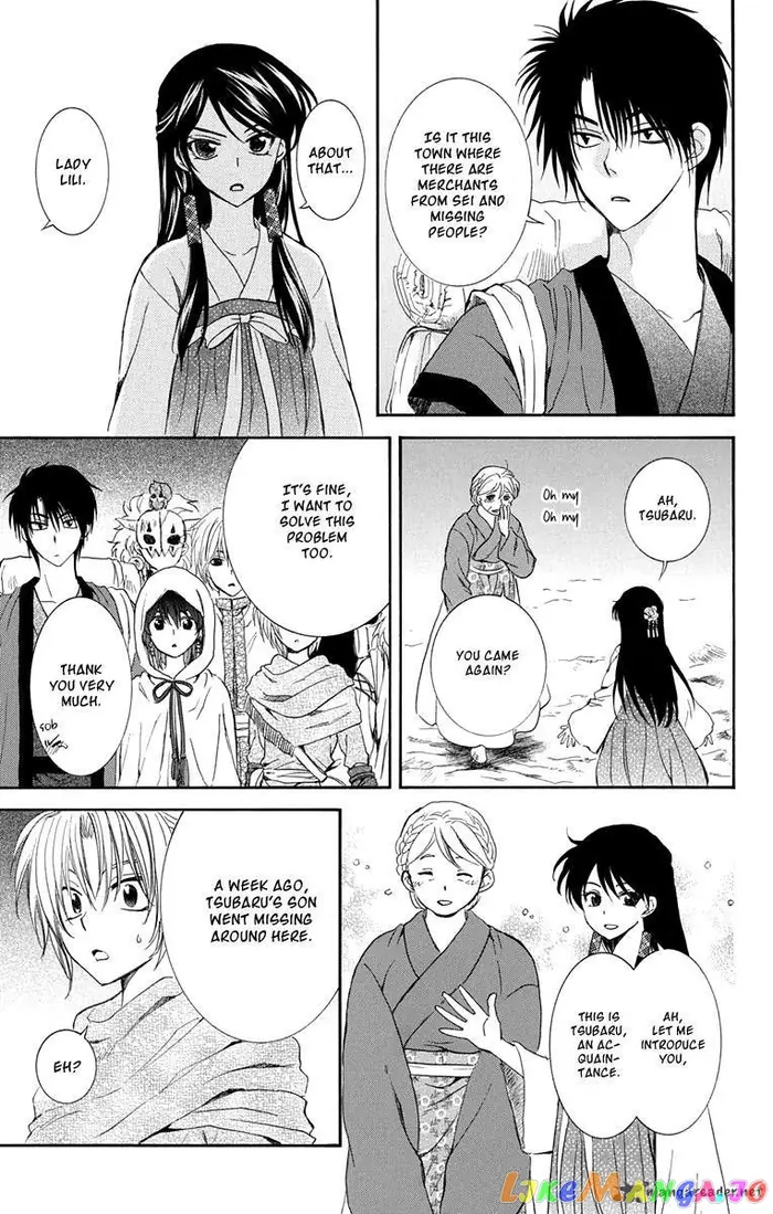 Yona of the Dawn Chapter 111 image 03_optimized